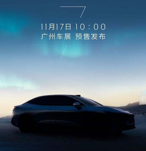 惠州336极氪汽车发布智能汽车全域AI，比亚迪的未来服务提升用户体验